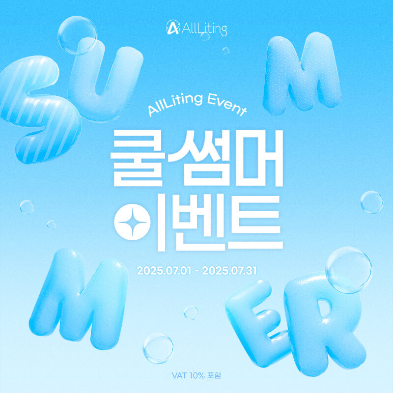 allliting plastic surgery summer event