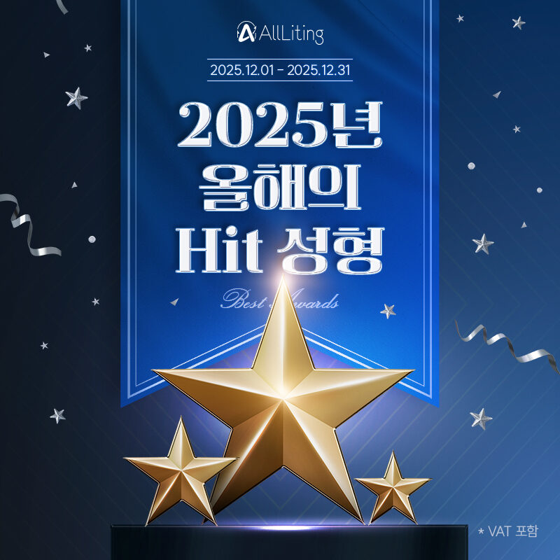 allliting plastic surgery hit event